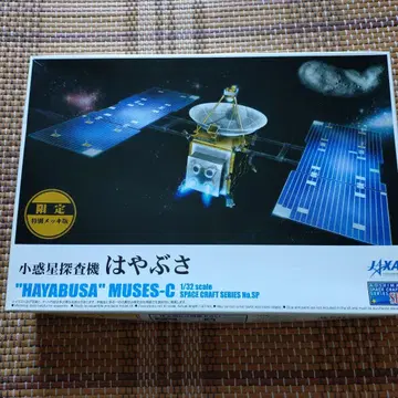 하야부사 MUSES-C