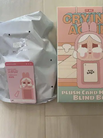 크라이베이비 카드 홀더