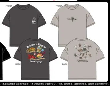 던전밥 아베일 티셔츠