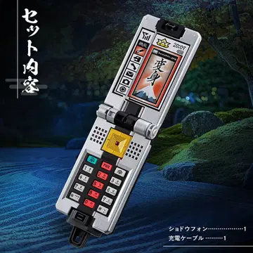쇼도폰 -MEMORIAL EDITION-