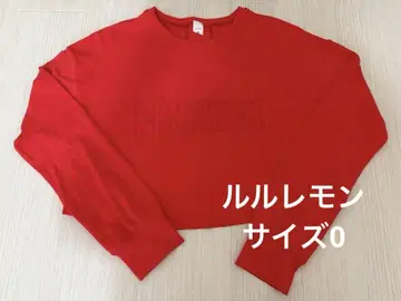 룰루레몬 긴팔 상의 크롭 기장 오렌지