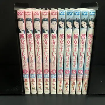 그녀는 예뻤다 렌탈 DVD 한국 드라마 전권 세트