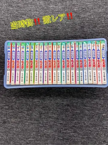 낙제 닌자 란타로 원작 코믹 1~22권