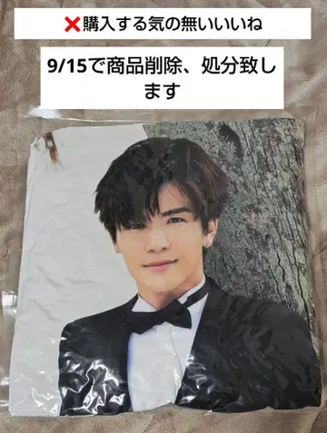 3대째 JSB 이와타 타카노리 달력 CALENDAR 사각 쿠션