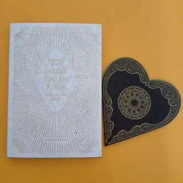 슈가슈가룬 컬렉션북 안노 모요코