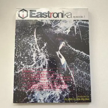 [미개봉 새상품] Eastronika episode.1 CD