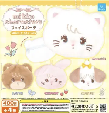 mikko characters 페이스 파우치 전 4종 세트