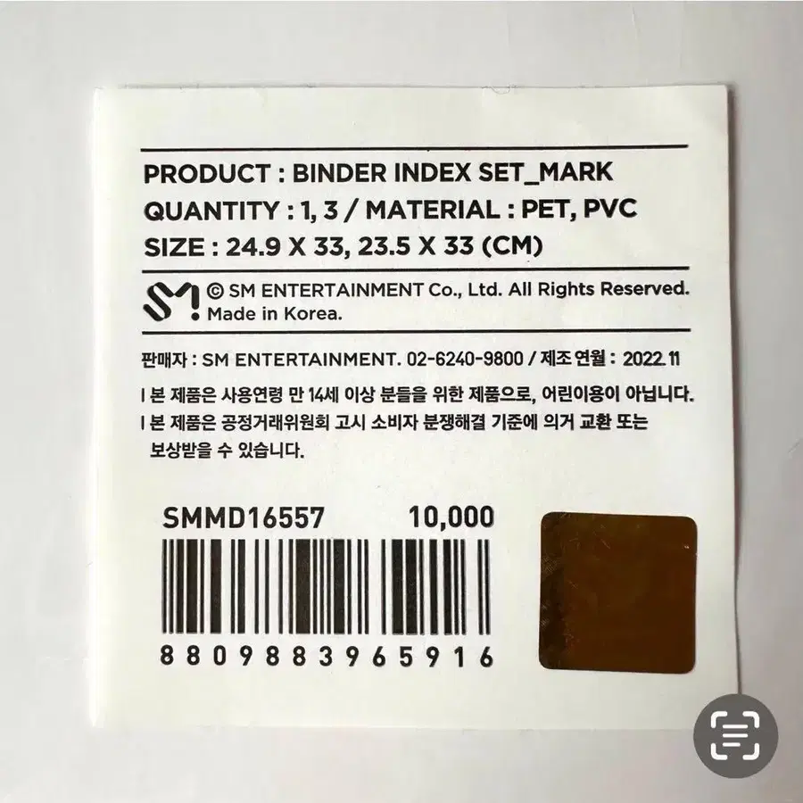 6번째 상품 이미지