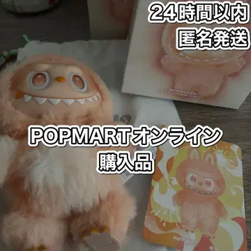 POPMART 라부부 에너지 해피니스
