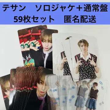 BOYLIFE 태산 세트 93