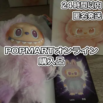 POPMART 라부부 에너지 랙