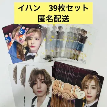 BOYLIFE 이한 세트 94