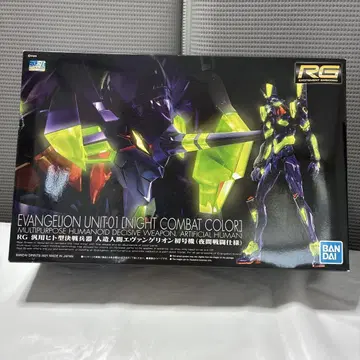 RG 범용 인간형 결전 병기 인조인간 에반게리온 초호기 야간 전투 사양