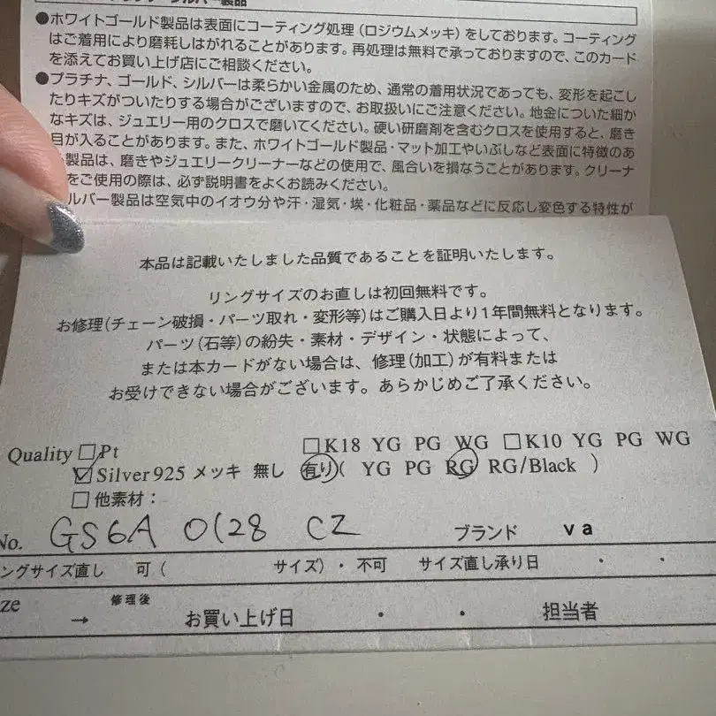 7번째 상품 이미지