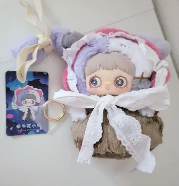 MayMei V4 쌍생비경 시리즈 토끼