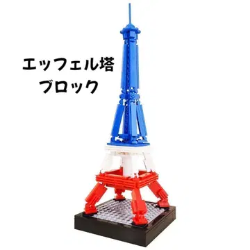 초레어 LULUFUN 아키텍처 블록 에펠탑