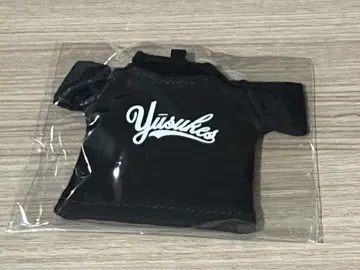 유스케 복권 D상 키링