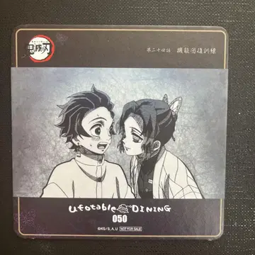 귀멸의 칼날 ufotable 다이닝 코스터 카마도 탄지로 코쵸우 시노부