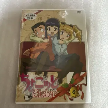 쵸콧토 Sister 제6권