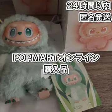 POPMART 라부부 에너지 세레니티