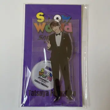 SnowMan 후카사와 타츠야 Snow World 아크릴 스탠드 2