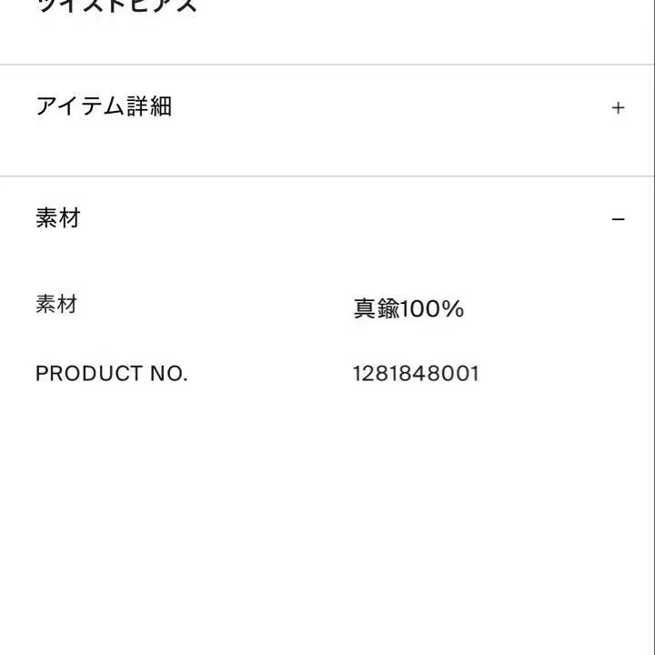 12번째 상품 이미지