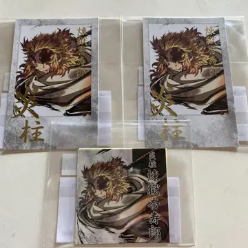 귀멸의 칼날 막간 화집 렌고쿠 쿄쥬로 WEBSHOP 복권