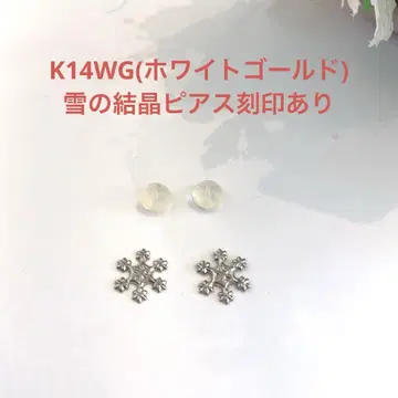 K14WG(화이트 골드) 눈꽃 귀걸이 새상품