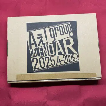 A! group 2025년 달력