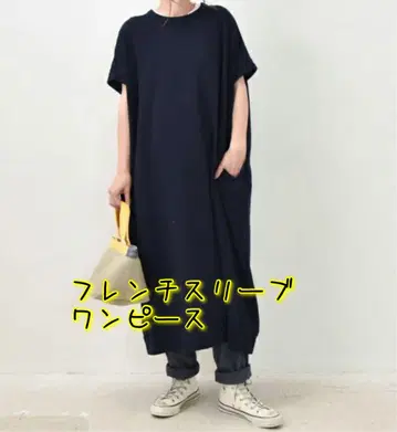 프렌치 슬리브 롱 원피스 네이비 새상품