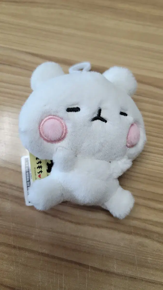 Shiroppan Doll Keyring 12cm