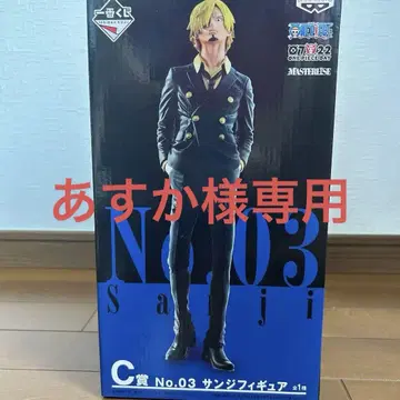 제일복권 원피스 THE BEST EDITION C상 상디 피규어