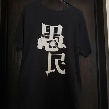 DIAURA 구민 T셔츠