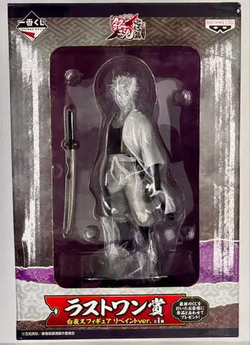 은혼 제일복권 피규어 해결사여 영원하라 라스트원상