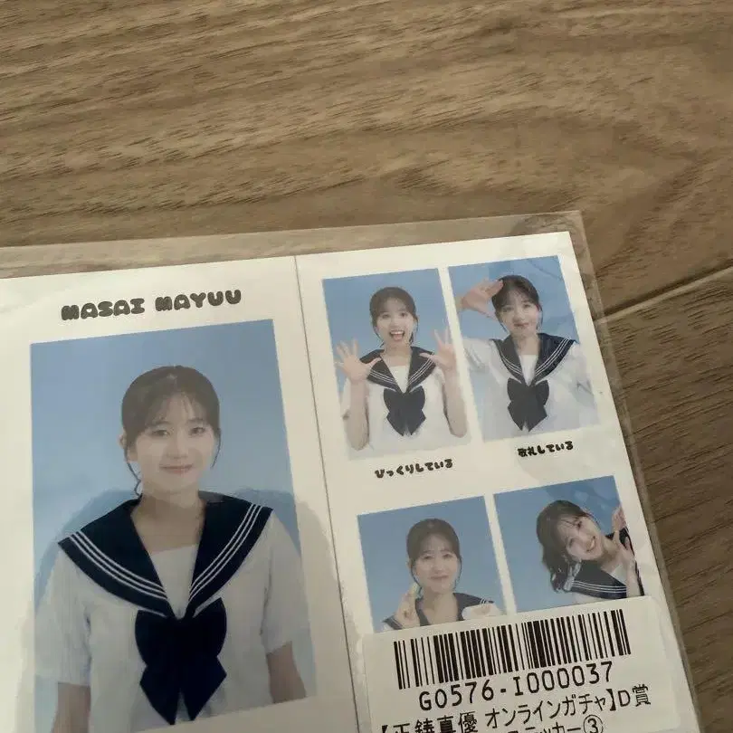 6번째 상품 이미지