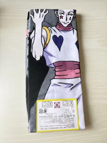 HUNTER x HUNTER 아베일 히소카 타월