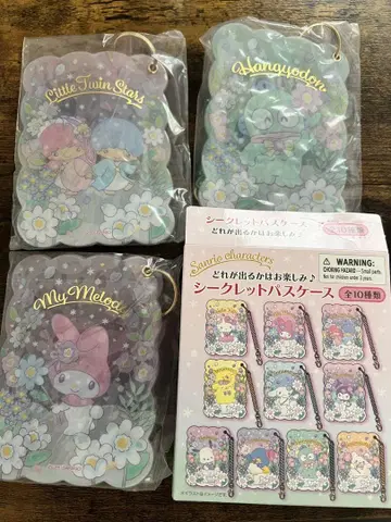 산리오 시크릿 패스 케이스