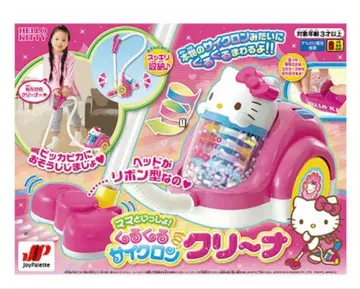 헬로키티 사이클론 클리너