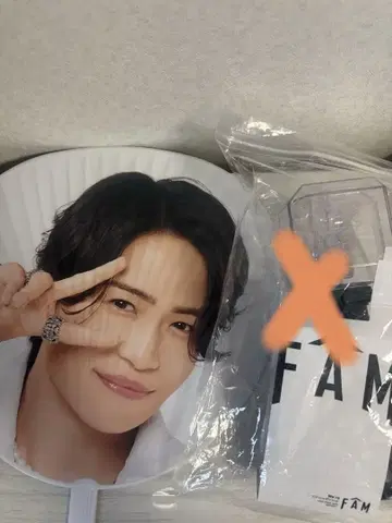 timelesz 키쿠치 후마 부채 응원봉 세트