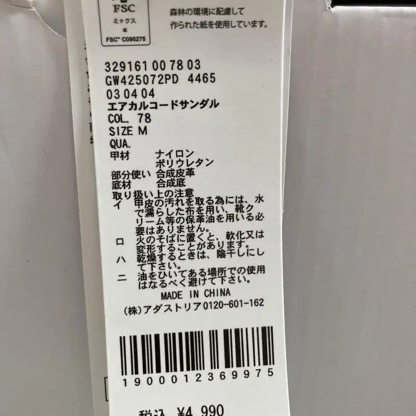 7번째 상품 이미지