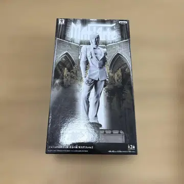 [미사용] 브루노 부챠라티 석고 컬러 ver.