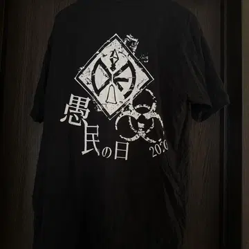 DIAURA 구민의 날 T셔츠 2020