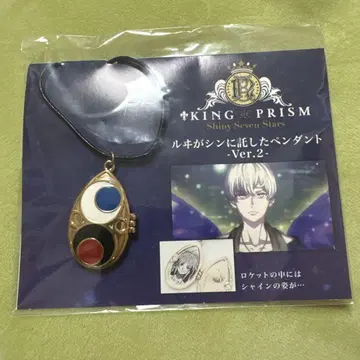 KING OF PRISM 키사라기 루이 킹 오브 프리즘 펜던트 브로치