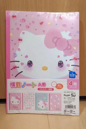 새상품 키티 50주년 B5 가로줄 노트 4권 세트