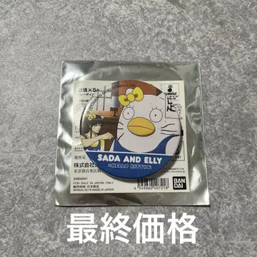 은혼 산리오 콜라보 캔뱃지 가츠라 코타로