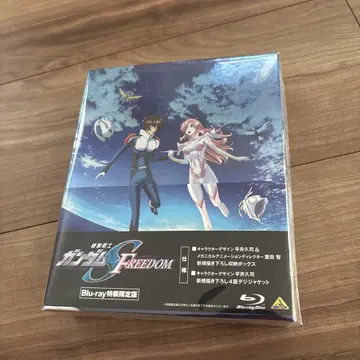 기동전사 건담 SEED FREEDOM Blu-ray 특장 한정판