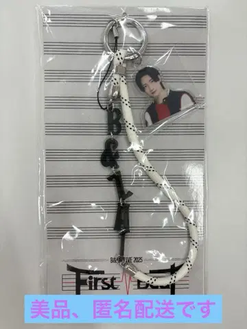카와사키 호시키 First Beat 키링 새상품급 익명 배송