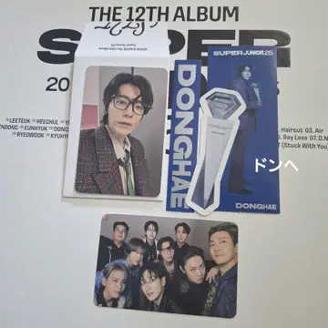 SUPER JUNIOR 25 동해 트레이딩 카드 스티커 25 Ver.