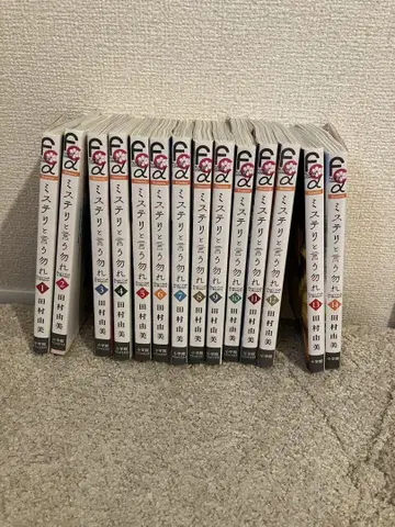 미스터리라 하지 마세요 만화 1~14권