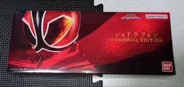 사무라이전대 신켄저 쇼도폰 -MEMORIAL EDITION-